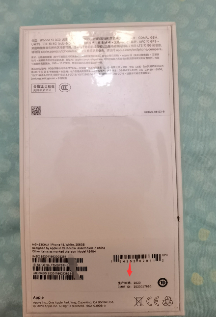 包装盒正面可以看到塑料膜有很多磨损和划痕.