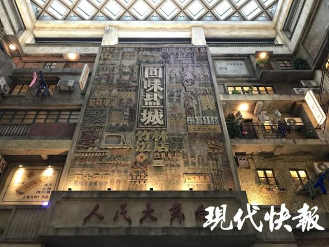 探访盐城竹林大饭店充满市井烟火气的城市博物馆
