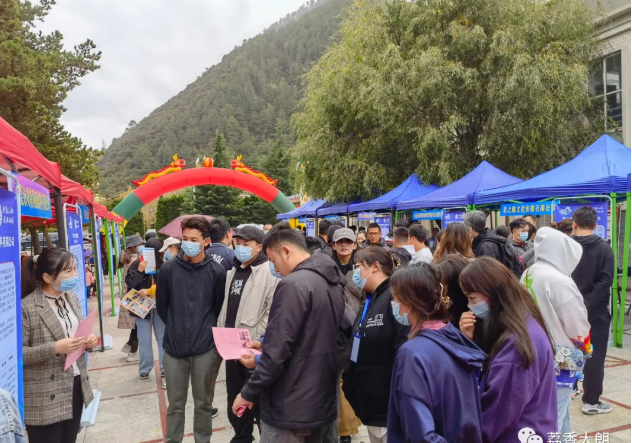 林芝招聘_林芝招义工,好想与你遇见