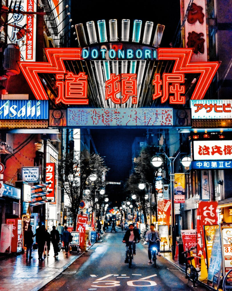 日本大阪房产怎么买?这5区3圈,你知道吗?