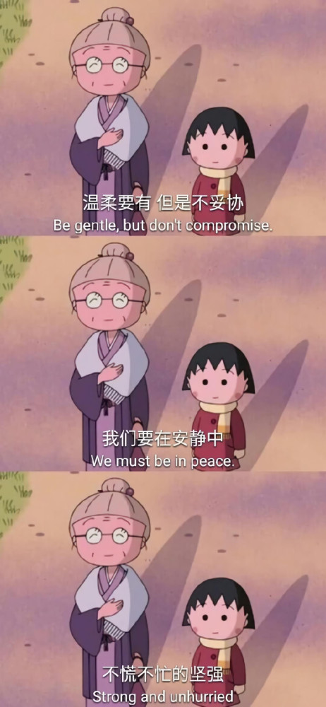 ins动漫壁纸