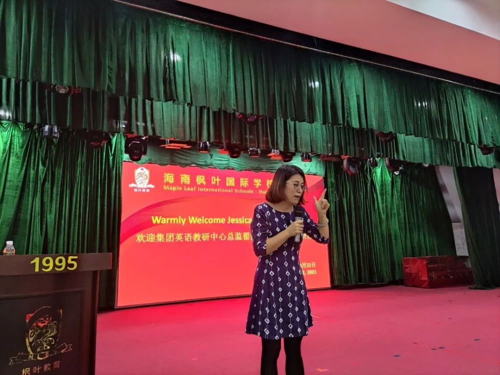 【海枫小学】集团英语教研中心总监翟霞女士莅临海枫小学调研(三)