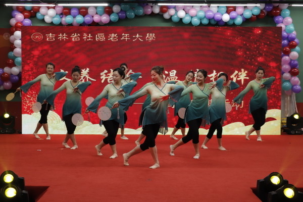 推进文养结合吉林省社区老年大学举办周年庆典
