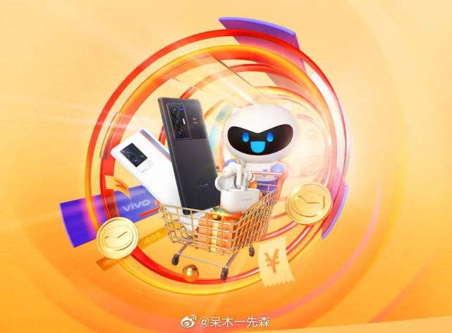 蓝厂携iqoo z5x与vivo t1喜迎双11!经典旗舰更加码