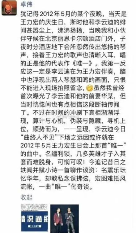 暧昧侯湘婷钢琴曲谱_暧昧侯湘婷曲谱(4)