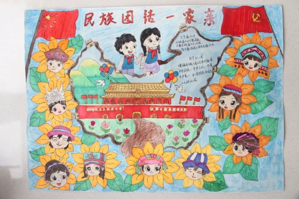 邀您投票西宁市青少年民族团结主题绘画作品线上评选