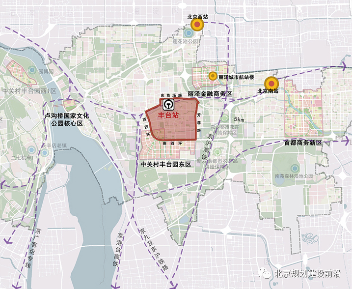 丰台站周边九大街区控制性详细规划(街区层面(2020年一2035年)_腾讯