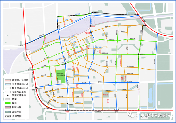丰台站周边九大街区控制性详细规划(街区层面)(2020年