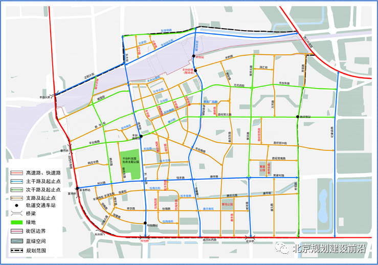 丰台站周边九大街区控制性详细规划街区层面2020年一2035年