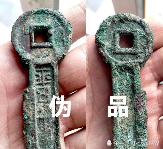 一刀平五千标准的天圆地方刀头古钱币王莽是历史上造币天才
