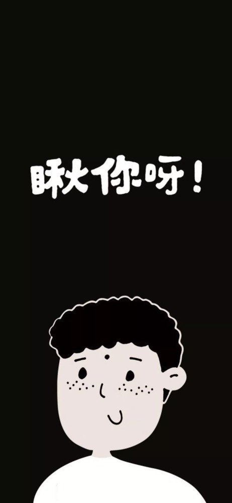 有你就很甜的情侣壁纸