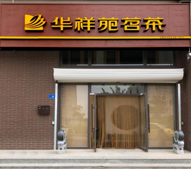 为什么茶叶店的客人很少,却不会倒闭"门道"终于被揭开