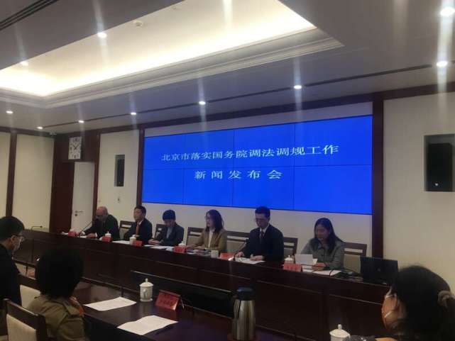 东亿创投
