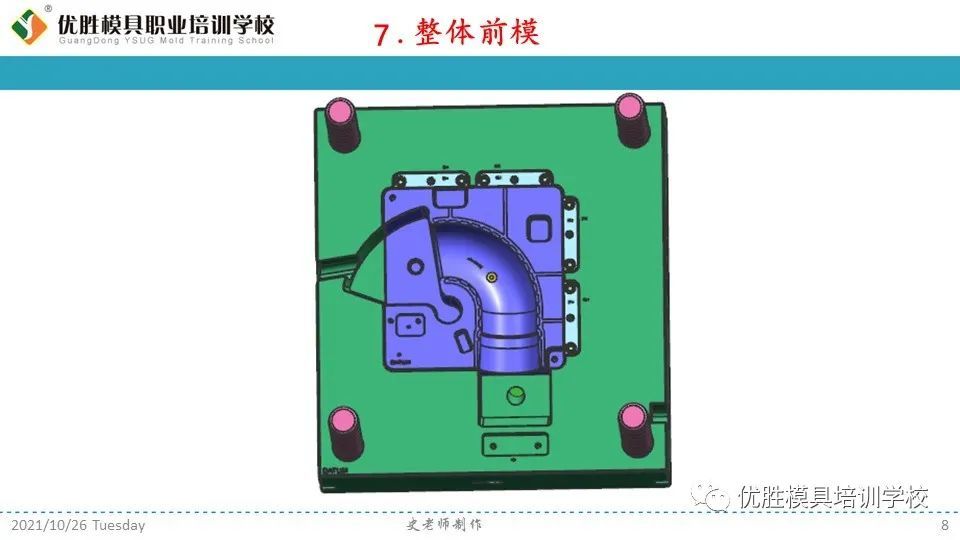 另一种思路的弯管圆弧抽芯模具结构