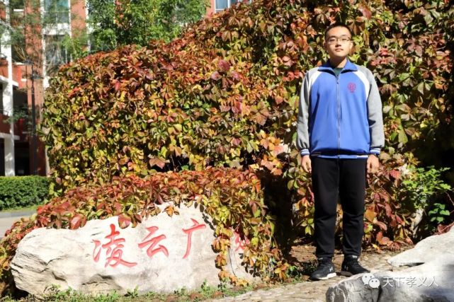 2021年全孝义最耀眼的9个青年