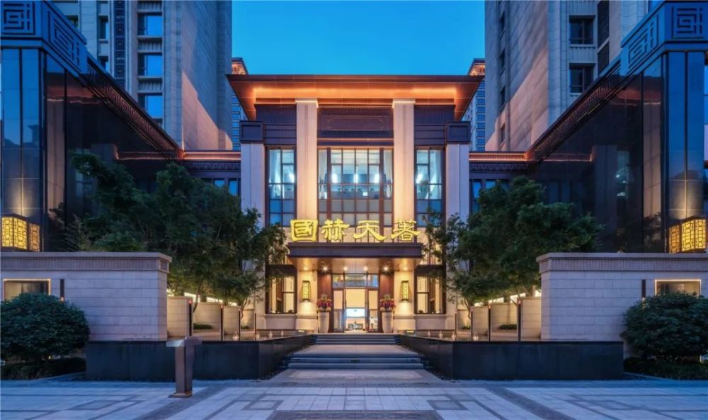 山水府院,礼序典藏|国赫·天著大区