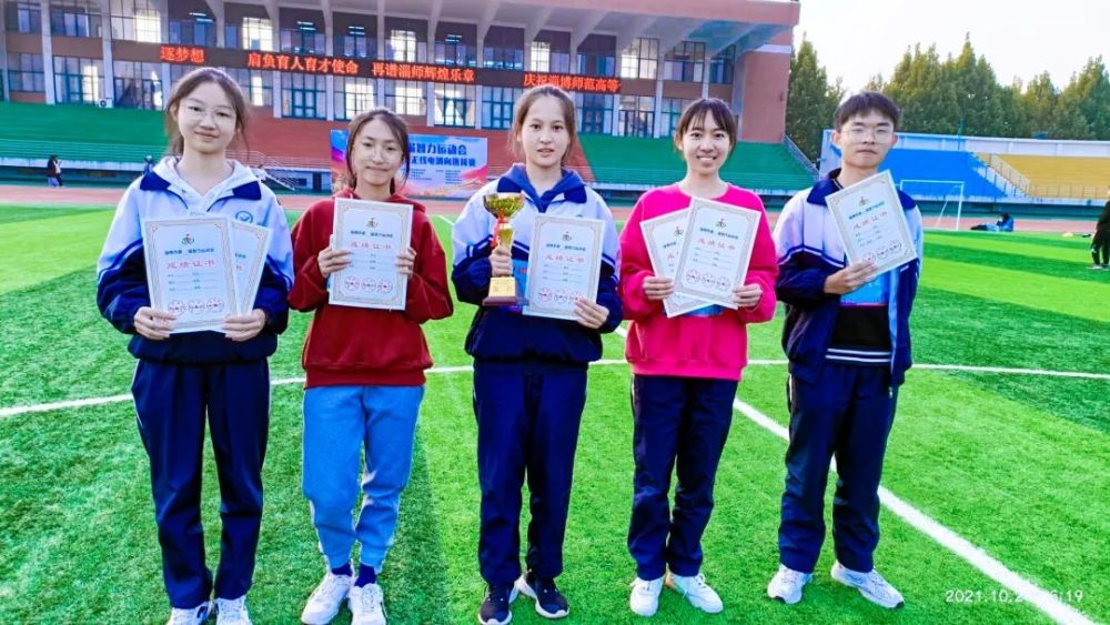 奔跑吧,少年!淄博高新区实验中学在淄博市第五届智力运动会中获佳绩