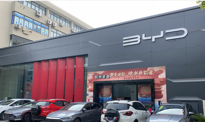 那么比亚迪4s店的购车服务到底怎么样,体验了才知道.