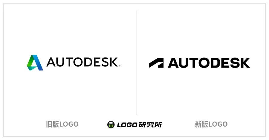 autodesk要设计一个设计师都喜欢的logo?