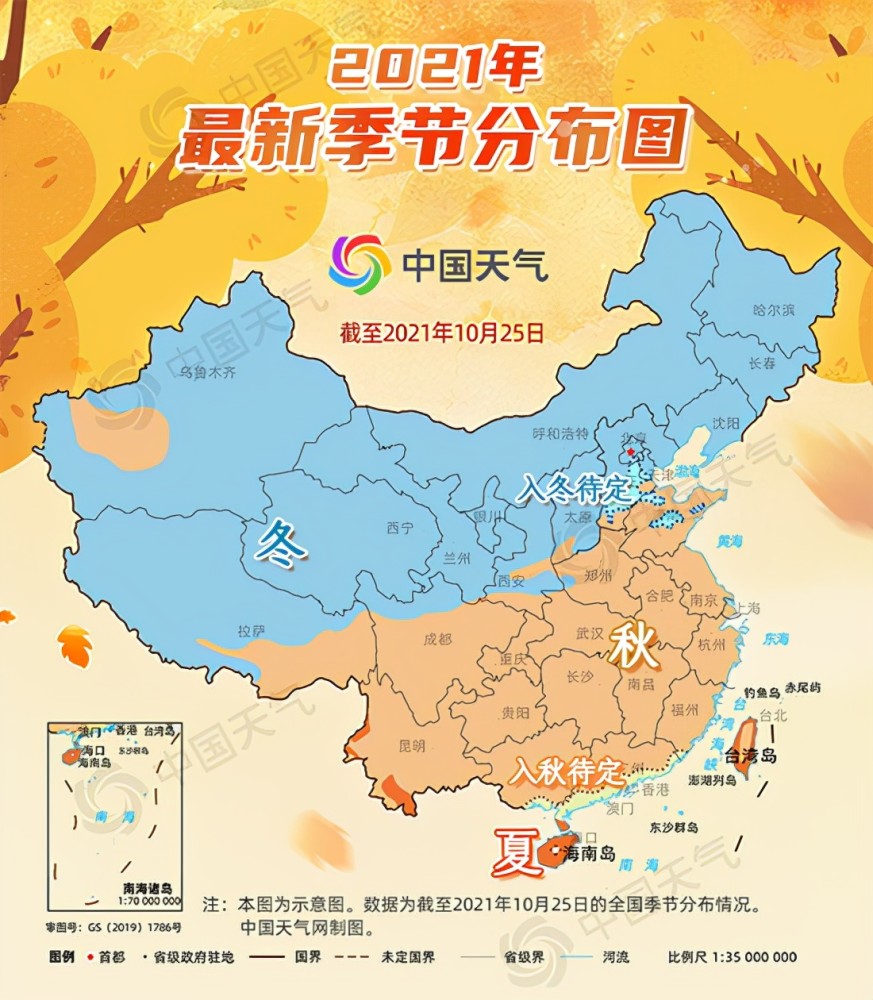 贵阳入秋创最晚纪录!2021最新全国季节分布图出炉