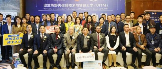 uitmdba丨杨继瑞面临三新格局企业家定要抓住发展机遇