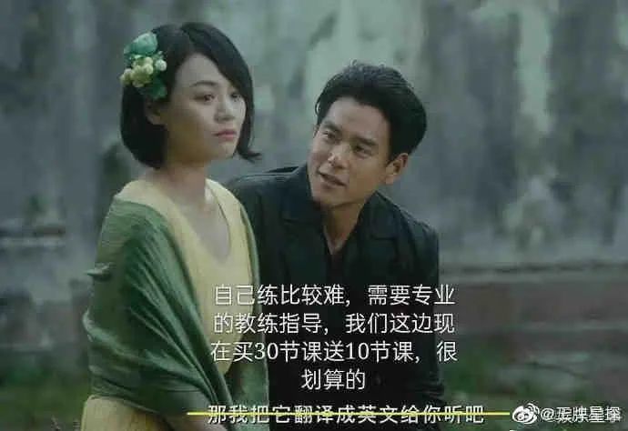第一炉香影评亮了海报文案又欲又人间清醒