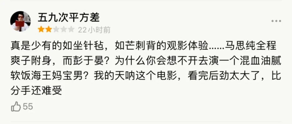 第一炉香影评亮了海报文案又欲又人间清醒
