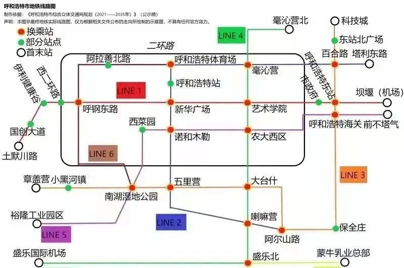 呼和浩特地铁规划图(旧)