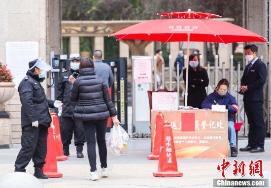 兰州疫情防控最新政策兰州居民小区封闭式管理