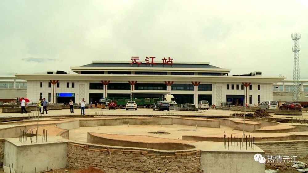 铁路通车在即!墨江前后的两个车站已有大动作:元江站——宁洱站