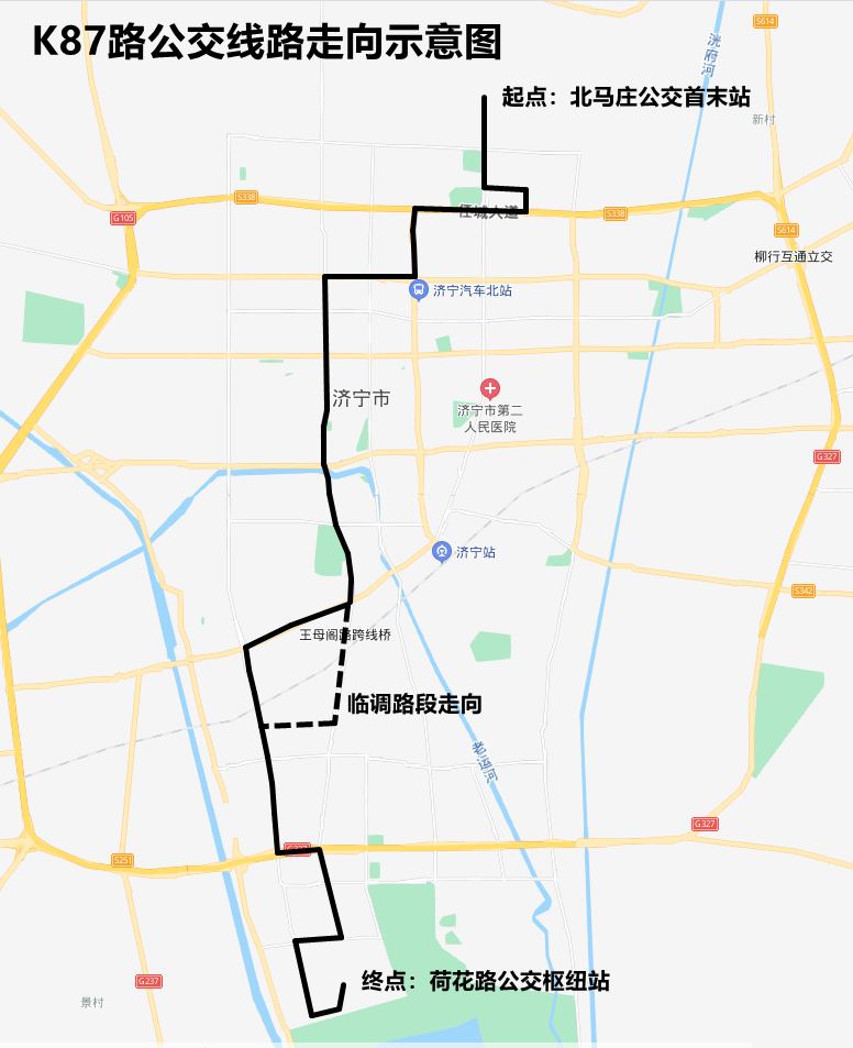 10月28日起济宁8路18路31路公交线路优化调整