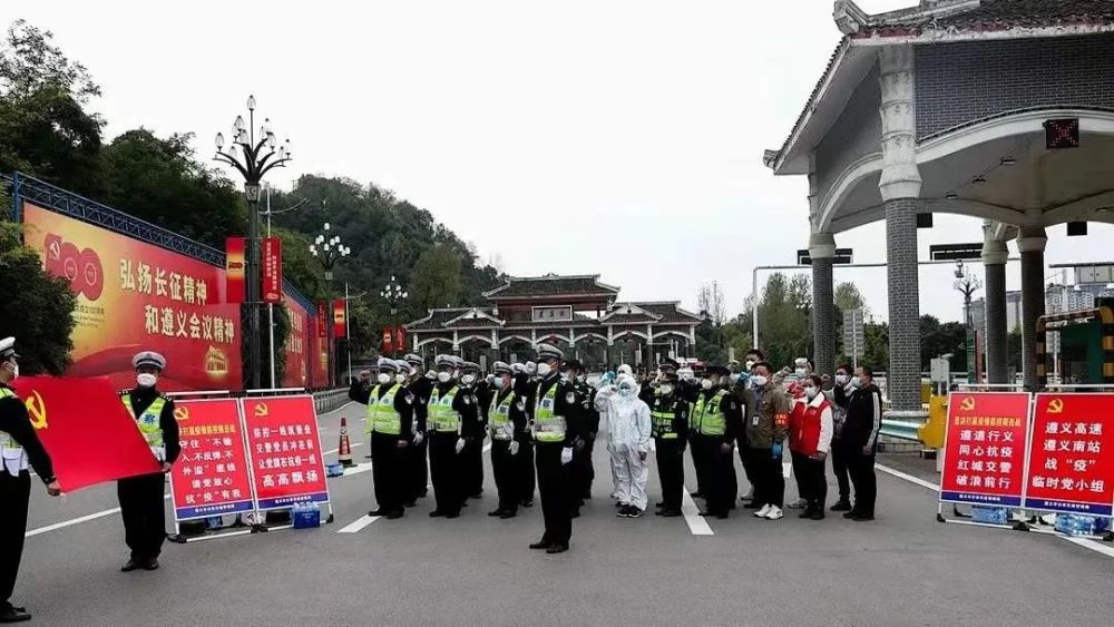 【遵道行义·同心抗疫】│英雄的城市 人民自有精气神——遵义抗疫