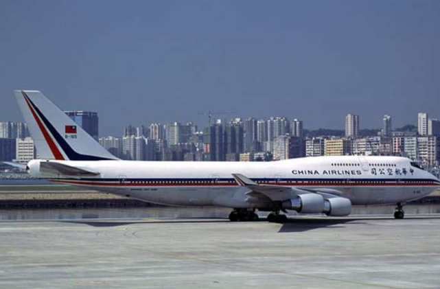 最终,台湾当局无可奈何地对外宣布,这起华航611事件中,225位随行人员