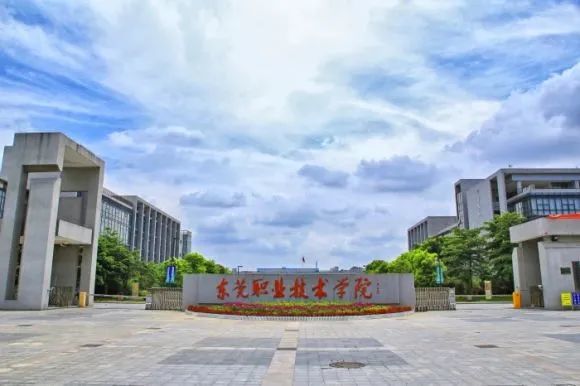 广东文理职业学院广东文理职业学院是广东省人民政府批准成立,国家