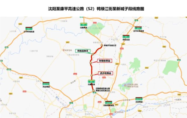 沈阳这条高速路全线贯通