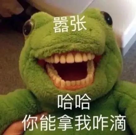 你可能会需要的沙雕搞怪文案