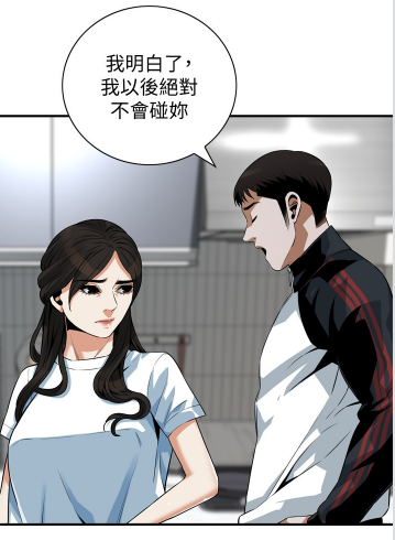 超高人气的漫画偷窥全三季217章完结如果有重来一次的机会你会怎么过