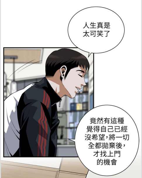 超高人气的漫画偷窥全三季217章完结如果有重来一次的机会你会怎么过