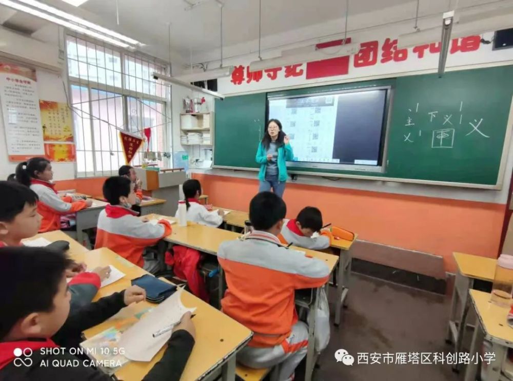 多彩社团缤纷校园西安市雁塔区科创路小学课后服务社团活动开始啦