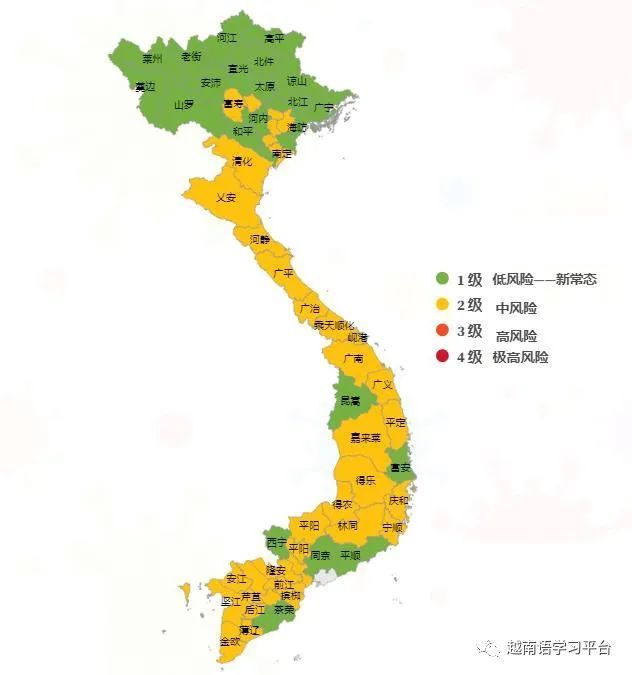 越南新增3595例卫生部公布63省市新冠疫情风险等级越南汽油价格持续