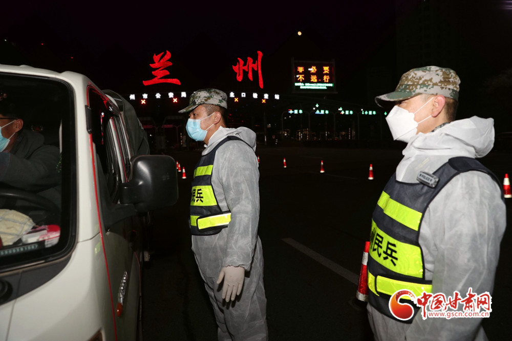 【甘快看·疫情防控现场报道】兰州:平静有序的夜晚是担当和责任