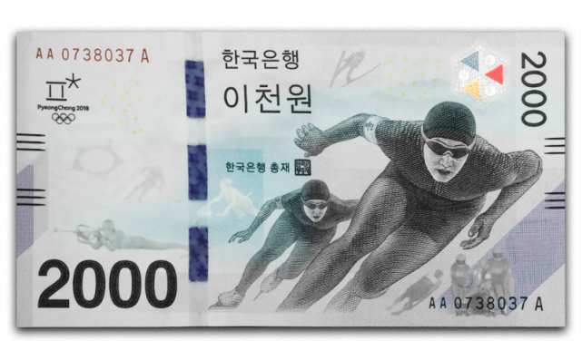 分行)发行的首套纪念钞,它象征着香港市民心系北京奥运会的热情及祝福