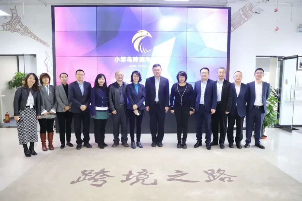 国药国际领导一行赴小笨鸟调研