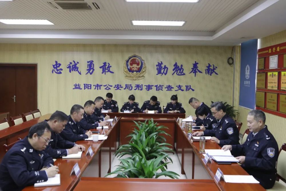 谢振华同志调研刑侦工作