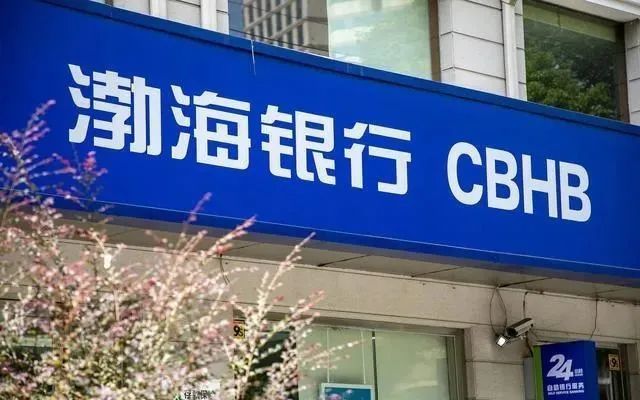 渤海银行储户28亿存款被离奇担保,被担保对象是假央企