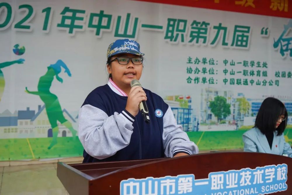 新生军训图集中山一职举行2021级新生军训结营仪式