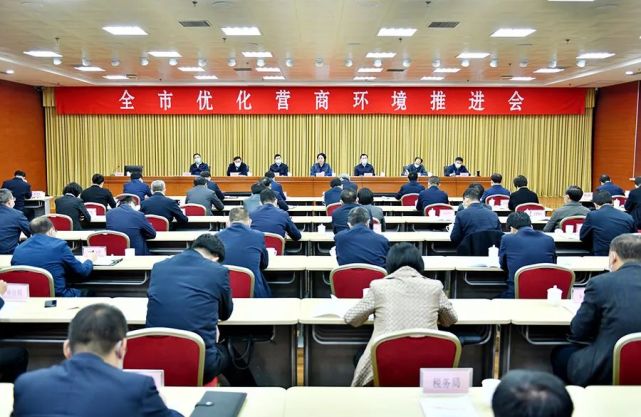 【要闻】全市优化营商环境推进会议召开 张淑萍讲话 谢卫东主持