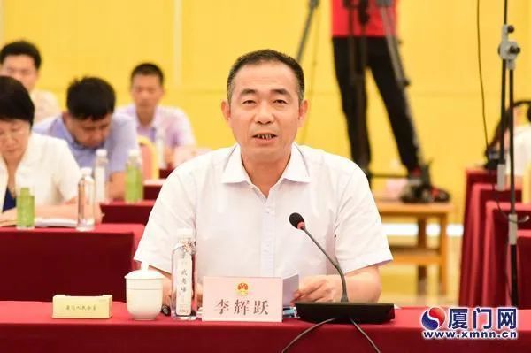 李辉跃任厦门市副市长曾任职德化