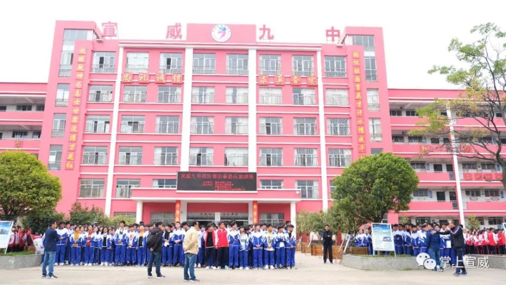 宣威九中冲进两名 "暴徒" ……这是演练!