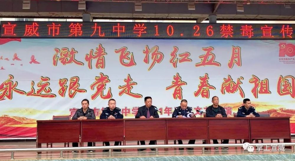 宣威九中冲进两名 "暴徒" ……这是演练!